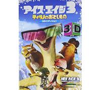 Animation [Ltd. Edition] - Ice Age: Dawn of the Dinosaurs