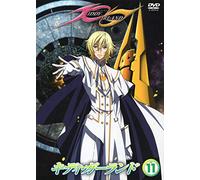 Animation [Ltd. Edition] - Kiddy Girl-and Vol. 11