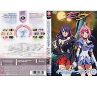 Animation [Ltd. Edition] - Kiddy Girl-and Vol. 12