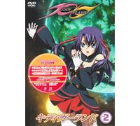 Animation [Ltd. Edition] - Kiddy Girl-and Vol. 2