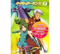 Animation [Ltd. Edition] - Kiddy Girl-and Vol. 7
