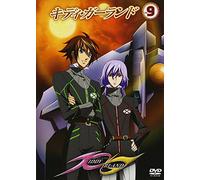 Animation [Ltd. Edition] - Kiddy Girl-and Vol. 9