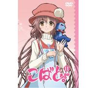 Animation [Ltd. Edition] - Kobato. Vol. 11