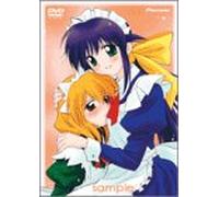 Animation [Ltd.Edition] - Mahoromatic: Motto Utsukushii M