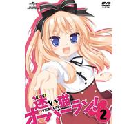 Animation [Ltd. Edition] - Mayoi Neko Overrun! Vol. 2