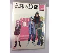 Animation [Ltd. Edition] - Melody of Oblivion Vol. 5