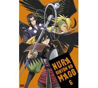 Animation [Ltd. Edition] - Nurarihyon No Mago 6