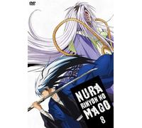 Animation [Ltd. Edition] - Nurarihyon No Mago 8