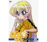 Animation [Ltd. Edition] - Paniponi Dash Vol. 7