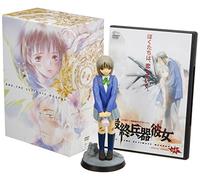 Animation [Ltd.Edition] - She, the Ultimate Weapon 01