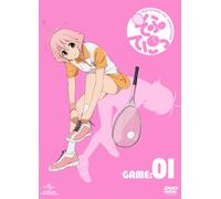 Animation [Ltd. Edition] - Softeni Vol. 1