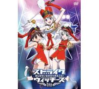 Animation [Ltd. Edition] - Strike Witches
