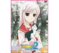 Animation [Ltd. Edition] - To Heart 2 Vol. 6