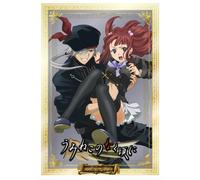 Animation [Ltd. Edition] - Umineko No Naku Koro Ni 10