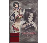 Animation [Ltd. Edition] - Utawareru Mono Vol. 2