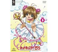 Animation [Ltd. Re-Issue] - Cardcaptor Sakura Set 3