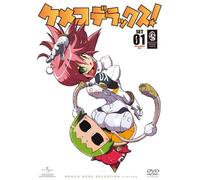 Animation [Ltd. Re-Issue] - Kemeko Dx Set 1