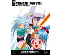 Animation [Ltd.Re-Issue] - Tenchi Muyo! Ryo-Ohki Ova