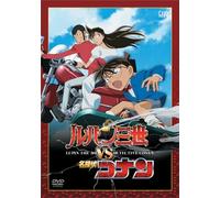 Animation - Lupin The 3Rd Vs Detective Conan [Edizione: Giappone]
