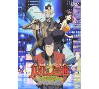 Animation - Lupin The Third Episode 0 1St Contact [Edizione: Giappone]
