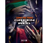 Animation - Lupin The Third Green Vs Red [Edizione: Giappone]