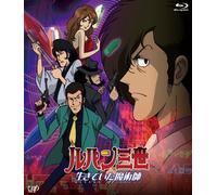 Animation - Lupin The Third Ikiteita Majutsushi [Edizione: Giappone]
