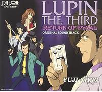 Animation - Lupin the Third: Return of Pyca