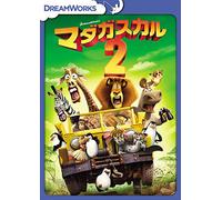 (Animation) - Madagascar: Escape 2 Africa [Edizione: Giappone]