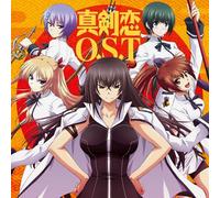 ANIMATION - MAJI DE WATASHI NI KOI SHINASAI! ORIGINAL SOUNDTRACK