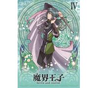 Animation - Makai Ouji: Devils And Realist 4 (BD+CD) [Japan BD] PCXG-50284
