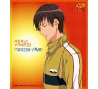 ANIMATION - MASTER PLAN