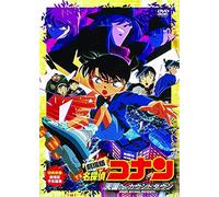 Animation - Movie Detective Conan Tengoku He No Count Down [Edizione: Giappone]