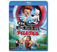 (Animation) - Mr. Peabody & Sherman [Edizione: Giappone]