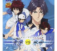 ANIMATION - MUSICAL THE PRINCE OF TENNNIS: SEIGAKU VS HYOTEI