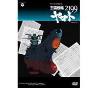 Space Battleship Yamato 2199 2 99 Part 2 – Animazione – Edizione Giappone