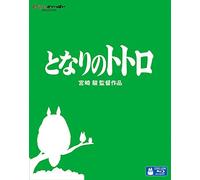 Animation - My Neighbor Totoro [Edizione: Giappone]
