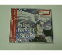 ANIMATION - MY SOUL, YOUR BEATS!/BRAVE SONG(CD+DVD)(ltd.ed.)