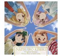 ANIMATION - Natsuiro Kiseki Drama CD