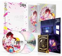 Animation - No Game No Life Vol.1 (BD+CD) [Japan BD] MFXN-25