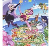 ANIMATION(O.S.T.) - EIGA SMILE PRECURE!EHON NO NAK