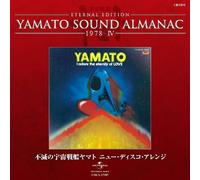ANIMATION(O.S.T) - ETERNAL EDITION YAMATO SOUND A