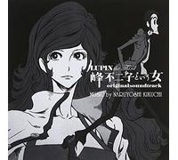 ANIMATION(O.S.T.) - LUPIN THE THIRD MINE FUJIKO TO