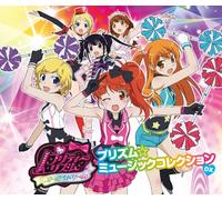 ANIMATION(O.S.T.) - PRETTY RHYTHM AURORA DREAM PRISM SONG COLLECTION DX(2CD+DVD)