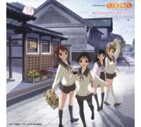ANIMATION(O.S.T.) - TAMAYURA -HITOTOSE- ORIGINAL SOUNDTRACK