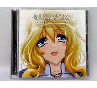 ANIMATION(O.S.T.) - TV ANIME[HORIZON ON THE MIDDLE