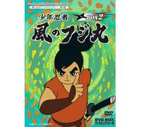 Animation - Omoide No Anime Library Dai 8 Shu Shonen Ninja Kaze No Fujimaru DVD Box Digitally Remastered Edition Box 2 (4DVDS) [Japan DVD] BFTD-58