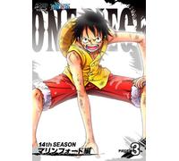 Animation - One Piece 14Th Season Marine 3 N Piece.3 [Edizione: Giappone]