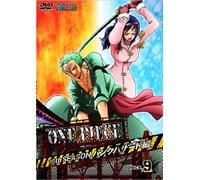 Animation - One Piece 16Th Season Punk Hazard Hen Piece.9 [Edizione: Giappone]