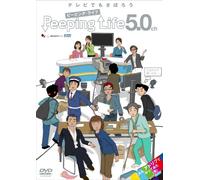 Animation - Peeping Life 5.0Ch TV Demo Saboro [Japan DVD] CWF-111