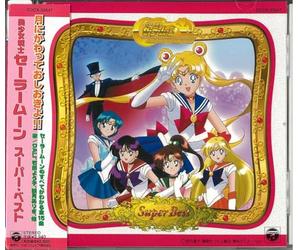 Animation - Pretty Guardian (Bishojo Senshi) Sailor Moon Super Best